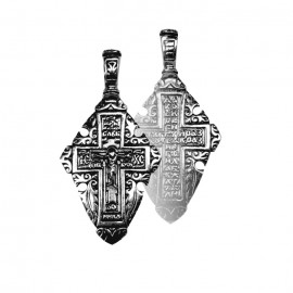 АРТИКУЛ: 17-003